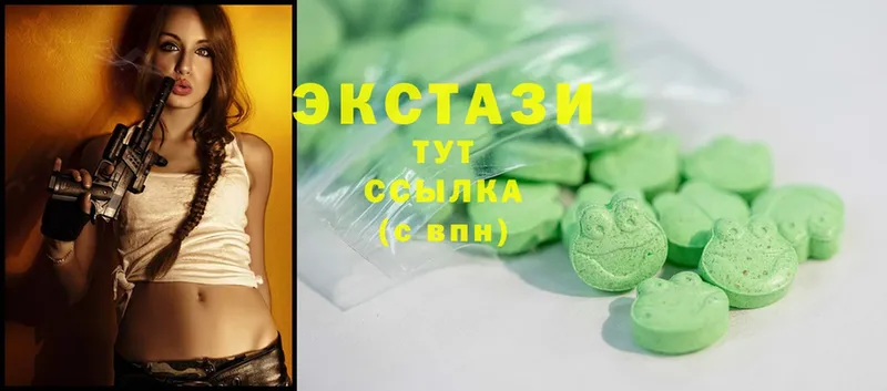 цены   Воткинск  МЕГА сайт  Ecstasy 300 mg 