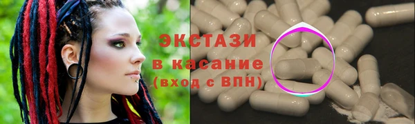 MESCALINE Вяземский