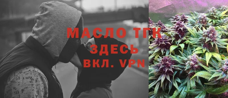 ТГК Wax  Воткинск 